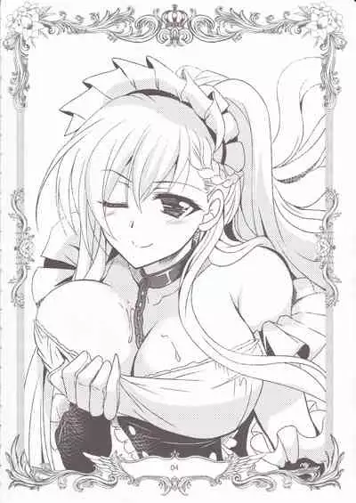 Aniki-chan in Royal