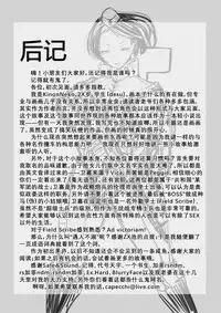 [KinonNeko]WrongMatch[Chinese][Nekomono汉化组]