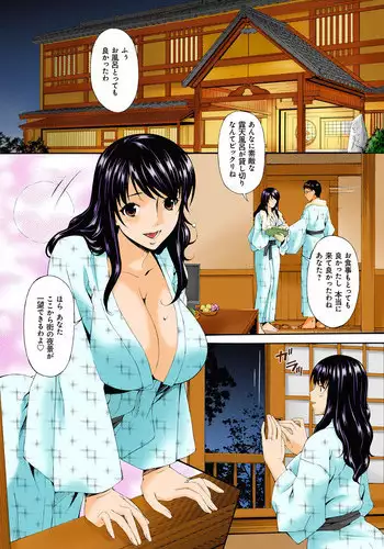 [Bai Asuka] Hametorare Full Color Ch. 1-10