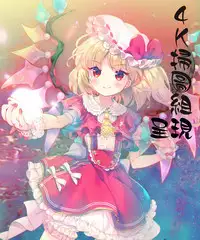 Seme Joshi Shijou Shugi | 進攻女子至上主義