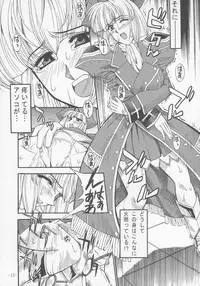 (C66) [Danbooru (Sagamiya Takafumi)] GUROW Vol.I (Growlanser)