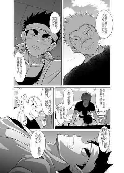 Nude Soldier Plus |汪汪个人汉化 |如月宙太