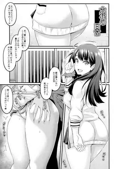 (C96) [Digianko (Ankoman)] Nichijou (SSSS.GRIDMAN)