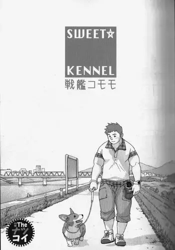 [JPN] Osamu Kodama (Senkan Komomo ) – Sweet ☆ Kennel