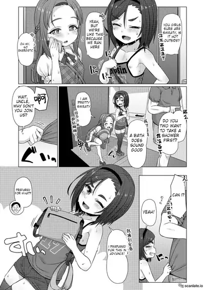 [Mamezou] You Won't Know Until You Try, Chapter 2