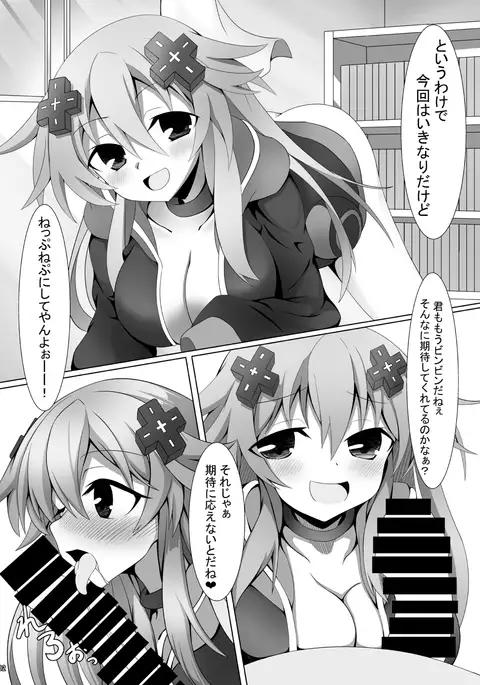 三人に搾られる本