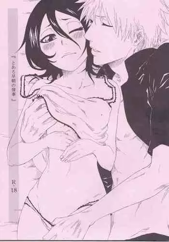 Toaru Souchou no Jouji