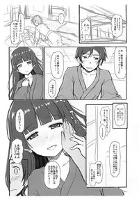 "Tabineko Biyori" Preview