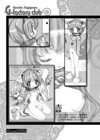 (C60) [G-Factory Club (Sugiyama Genshou)] THE WORKS OF GENSHO SUGIYAMA 2001 SUMMER (Original)