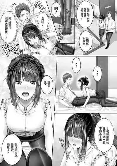Hitokui