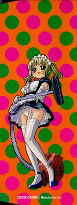 [Katsura Yoshihiro] Okusan A.SO.BO