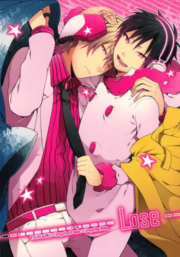 [WORLD BOX (Yuu)] Lose (Durarara!!) [English] [Lady Phantomhive]