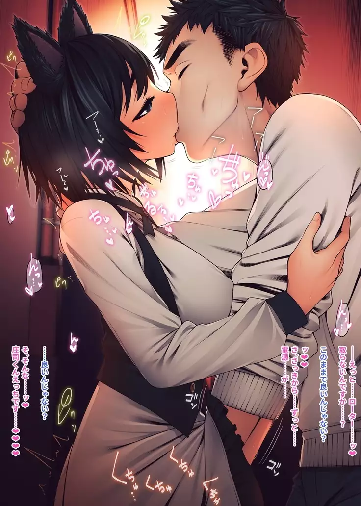 Imouto ni Kusuri wo Nomasetara――