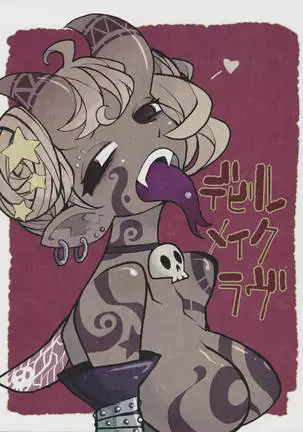 Devil Make Love