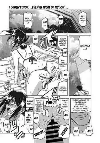 [Sanbun Kyoden] Mizukagami no Magnolia Ch. 11 