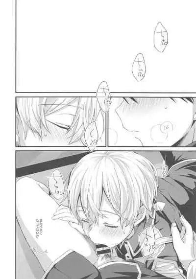 Kawaii Aibou