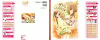 Canvas Sepia iro no Motif Visual Fanbook