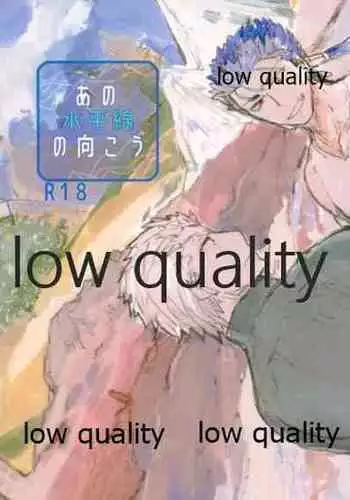 (Dai 11-ji ROOT4to5) [Karmin (Hozumi)] Ano Suiheisen no Mukou (Fate/Grand Order)