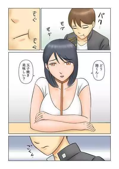 継母NTR調教