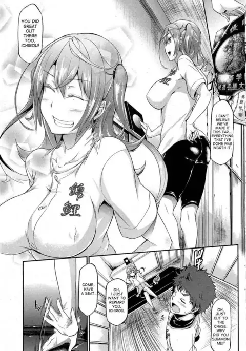2kyu Nyukon!