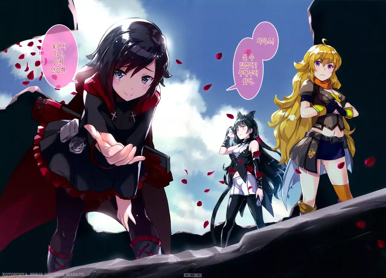 Das Leiden von SchneeWeisschen