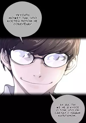 Perfect Half Ch.1-27