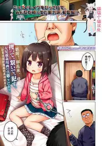 Alien / Giantess / Size difference joint magazine Total mobilization !! Deluxe special issue