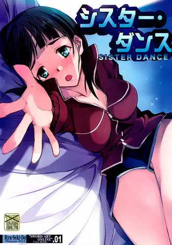 [Ryu-Seki-Do (Nagare Hyougo)] Sister Dance (Sword Art Online) [English]