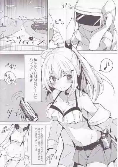 (SC2020 Autumn) [Atelier Hinata (Hinata Yuu)] Netoge Joshi Nagasare Off-Pako Roku