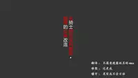 ［納屋］聖騎士恥辱女體改造