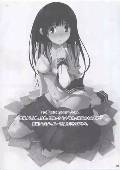 Chitanda Eru no Sainan | Nasib Malang Chitanda Eru