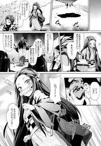 Moshi Nezuko ga Warui Hito ni Tsukamattara…