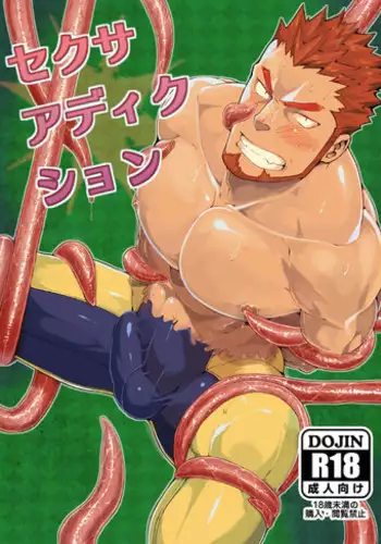 [anything (naop)] Sex Addiction [Digital]