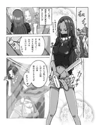 [ts-complex2nd (Asagiri)] Samayoeru Koibito-tachi