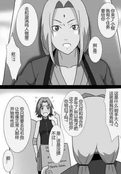 「Eroi no」 Vol.1