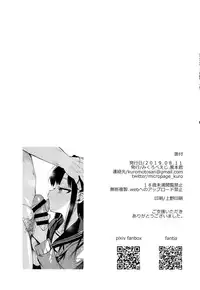 JC Saimin de Seikyouiku