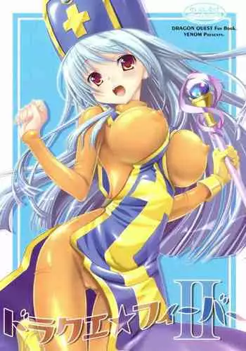 DraQue Fever ⅱ