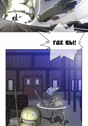 Perfect Half Ch.1-27