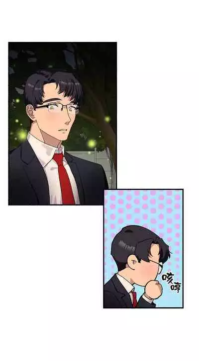 王的土豆 01-02 Chinese