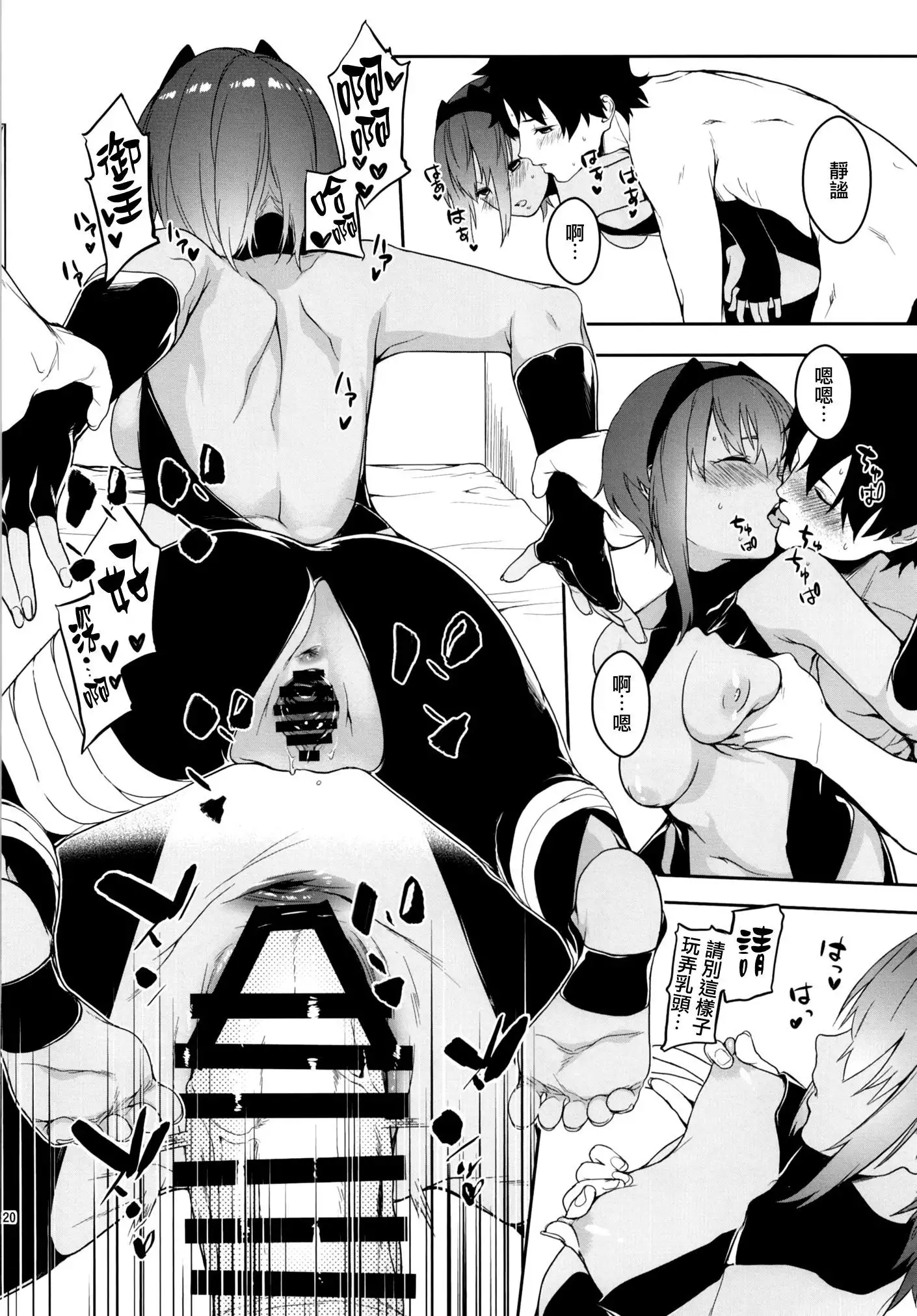 Seihitsu-chan In My Room