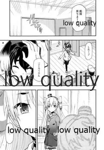 対艦温度