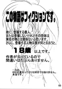 [Studio Q] Nanohanatsumi (Mahou Shoujo Lyrical Nanoha)
