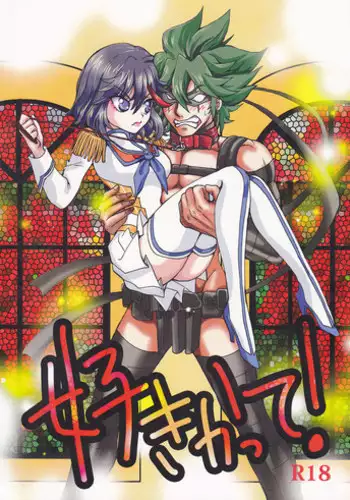 (Puniket 31) [Heisei Metal Gakuen (Harunori)] Suki katte! (KILL la KILL)