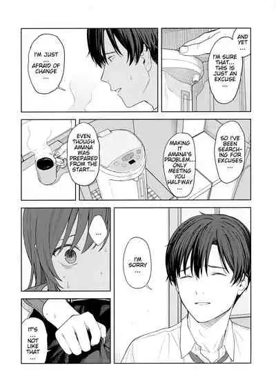 "Anone, P-san Amana..."