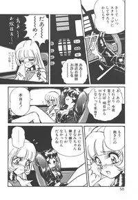 [Mon-Mon] Aido Manami