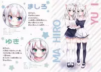 Masshiro