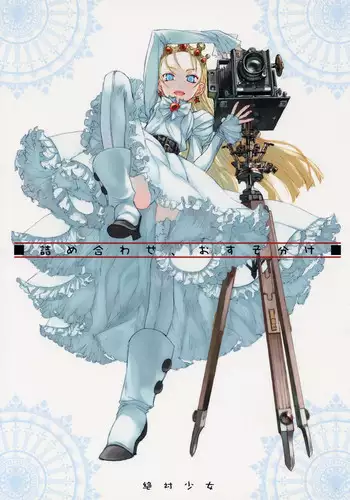 (C71) [Zettai Shoujo (Raita)] Tsumeawase osuso wake (Azumanga Daioh)