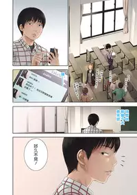 [Shikishiro Konomi] Ayamachi、Hajimemashite Ch. 1-13 [Chinese] [漢化組漢化組xFoxglove]