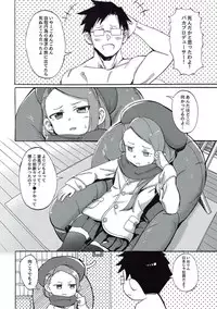 (C91) [PYPYworks (Syamonabe)] ODEKO BLUE BIRD III (THE iDOLM@STER)