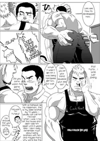 [R⑨N (Ron)] Brother Complex [English]